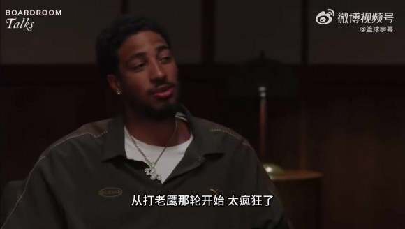 哈利伯顿：我讨厌看到尼克斯夺冠，但又为布伦森等人高兴